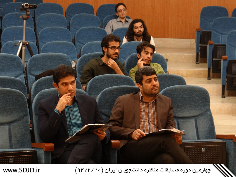 چهارمین دوره مناظرات دانشجویان ایران (4)